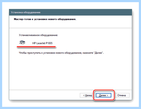 Где обновлять драйвера на виндовс 10