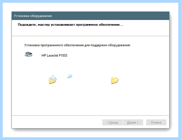 Где обновлять драйвера на виндовс 10
