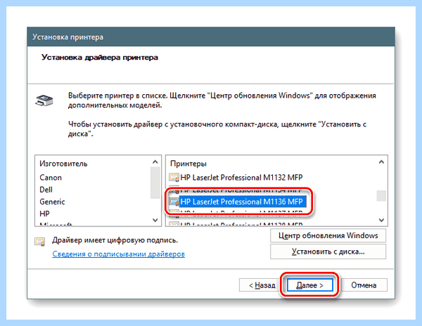 Где обновлять драйвера на виндовс 10