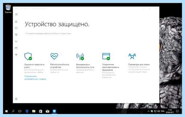 Где отключить защитника в windows 10