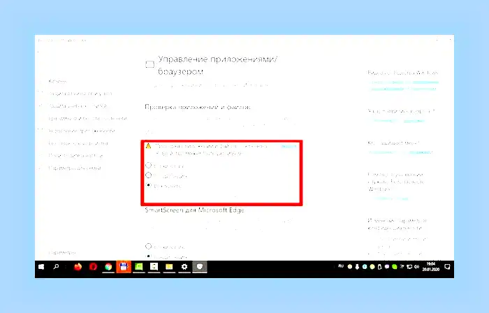 Где отключить защитника в windows 10