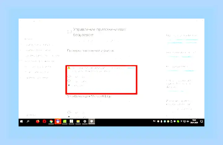 Где отключить защитника в windows 10