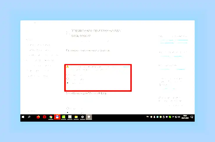 Где отключить защитника в windows 10