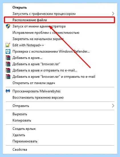 Где панель закладок в яндекс браузере (панель, закладка, яндекс, браузере) Где панель закладок в яндекс браузере