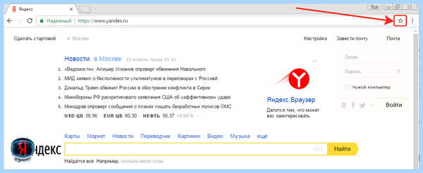 Где панель закладок