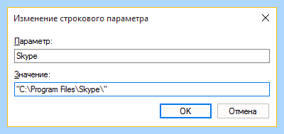 Где папка автозагрузка в windows 10