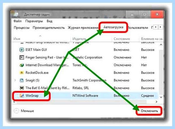 Где папка автозагрузка в windows 10