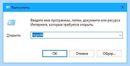 Где папка автозагрузка в windows 10