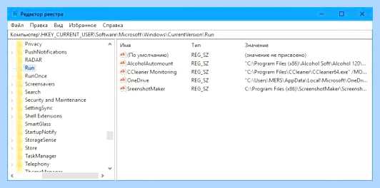 Где папка автозагрузка в windows 10