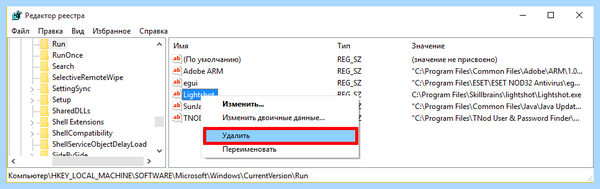 Где папка автозагрузка в windows 10