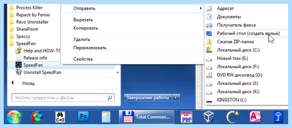 Где папка автозагрузка