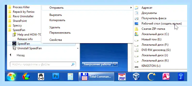 Где папка автозагрузка