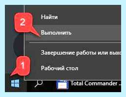 Где папка автозагрузки в windows 10 (папка, автозагрузки, windows, нажимаем кнопку) Где папка автозагрузки в windows 10