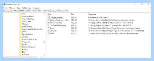 Где папка автозагрузки в windows 10 (папка, автозагрузки, windows, нажимаем кнопку) Где папка автозагрузки в windows 10
