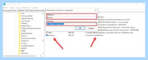 Где папка автозагрузки в windows 10 (папка, автозагрузки, windows, нажимаем кнопку) Где папка автозагрузки в windows 10