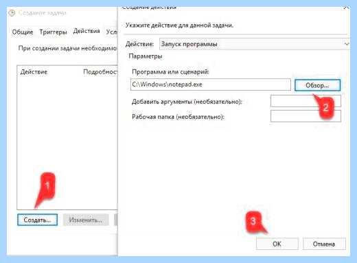 Где папка автозагрузки в windows 10 (папка, автозагрузки, windows, нажимаем кнопку) Где папка автозагрузки в windows 10