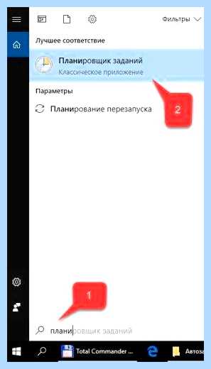 Где папка автозагрузки в windows 10 (папка, автозагрузки, windows, нажимаем кнопку) Где папка автозагрузки в windows 10