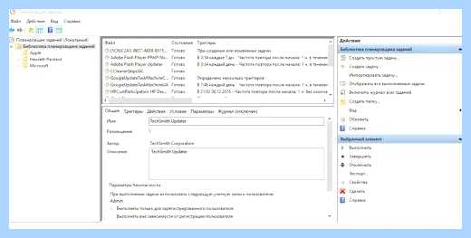 Где папка автозагрузки в windows 10 (папка, автозагрузки, windows, нажимаем кнопку) Где папка автозагрузки в windows 10