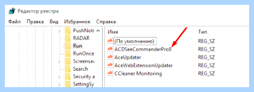 Где папка автозагрузки в windows 10 (папка, автозагрузки, windows, нажимаем кнопку) Где папка автозагрузки в windows 10