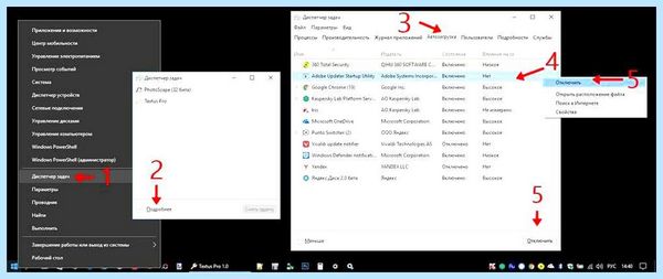 Где папка автозагрузки в windows 10 (папка, автозагрузки, windows, нажимаем кнопку) Где папка автозагрузки в windows 10
