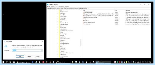 Где папка автозагрузки в windows 10 (папка, автозагрузки, windows, нажимаем кнопку) Где папка автозагрузки в windows 10