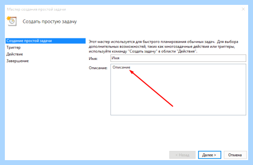 Где папка автозагрузки в windows 10 (папка, автозагрузки, windows, нажимаем кнопку) Где папка автозагрузки в windows 10