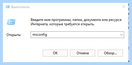 Где папка автозагрузки в windows 10 (папка, автозагрузки, windows, нажимаем кнопку) Где папка автозагрузки в windows 10