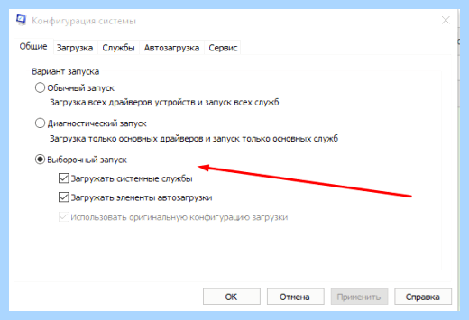 Где папка автозагрузки в windows 10 (папка, автозагрузки, windows, нажимаем кнопку) Где папка автозагрузки в windows 10