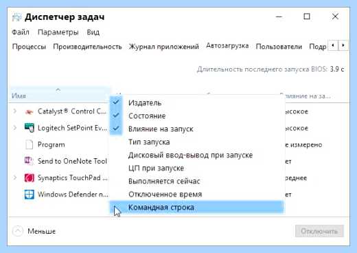 Где папка автозагрузки в windows 10 (папка, автозагрузки, windows, нажимаем кнопку) Где папка автозагрузки в windows 10