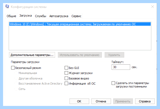 Где папка автозагрузки в windows 10 (папка, автозагрузки, windows, нажимаем кнопку) Где папка автозагрузки в windows 10