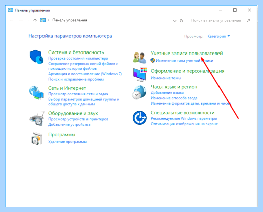 Где папка автозагрузки в windows 10 (папка, автозагрузки, windows, нажимаем кнопку) Где папка автозагрузки в windows 10