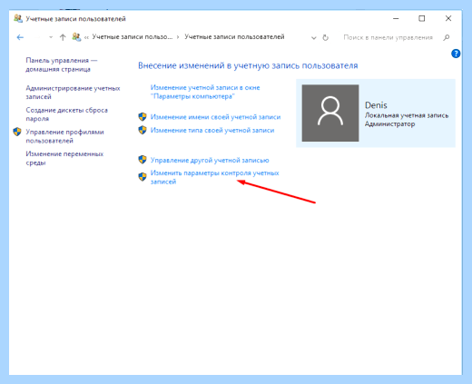 Где папка автозагрузки в windows 10 (папка, автозагрузки, windows, нажимаем кнопку) Где папка автозагрузки в windows 10
