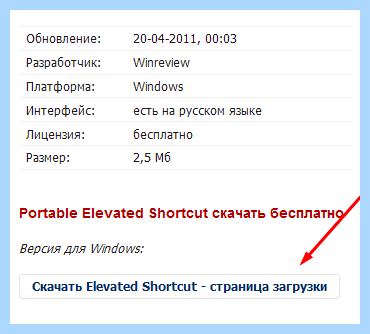 Где папка автозагрузки в windows 10 (папка, автозагрузки, windows, нажимаем кнопку) Где папка автозагрузки в windows 10
