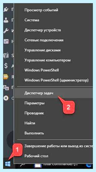 Где папка автозагрузки в windows 10 (папка, автозагрузки, windows, нажимаем кнопку) Где папка автозагрузки в windows 10