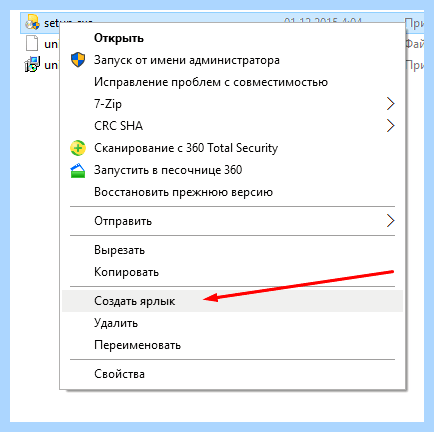 Где папка автозагрузки в windows 10 (папка, автозагрузки, windows, нажимаем кнопку) Где папка автозагрузки в windows 10