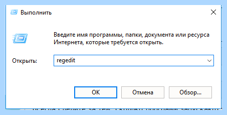 Где папка автозагрузки в windows 10 (папка, автозагрузки, windows, нажимаем кнопку) Где папка автозагрузки в windows 10