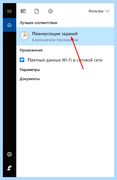 Где папка автозагрузки в windows 10 (папка, автозагрузки, windows, нажимаем кнопку) Где папка автозагрузки в windows 10