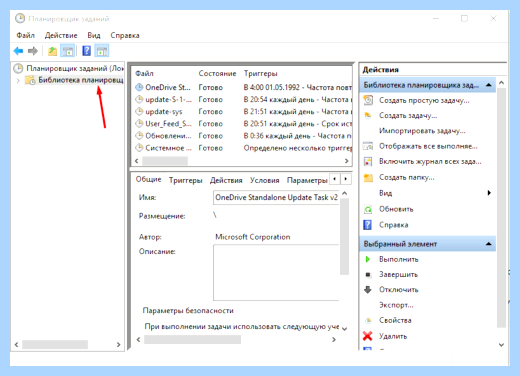 Где папка автозагрузки в windows 10 (папка, автозагрузки, windows, нажимаем кнопку) Где папка автозагрузки в windows 10