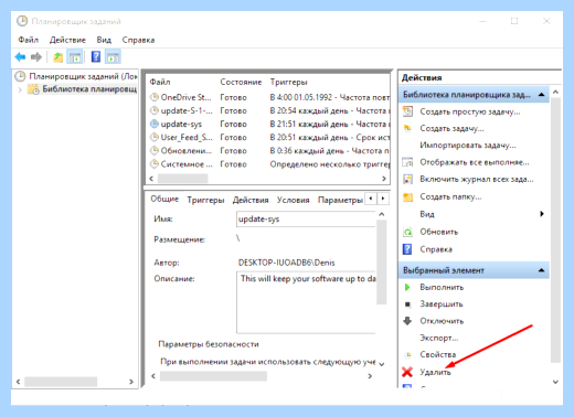 Где папка автозагрузки в windows 10 (папка, автозагрузки, windows, нажимаем кнопку) Где папка автозагрузки в windows 10