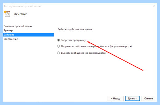 Где папка автозагрузки в windows 10 (папка, автозагрузки, windows, нажимаем кнопку) Где папка автозагрузки в windows 10