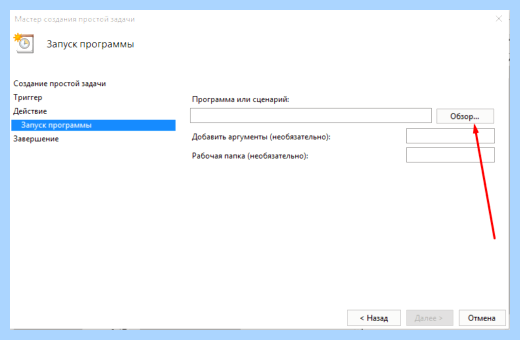 Где папка автозагрузки в windows 10 (папка, автозагрузки, windows, нажимаем кнопку) Где папка автозагрузки в windows 10