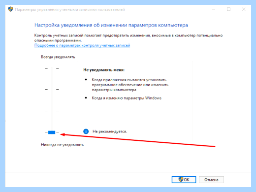 Где папка автозагрузки в windows 10 (папка, автозагрузки, windows, нажимаем кнопку) Где папка автозагрузки в windows 10