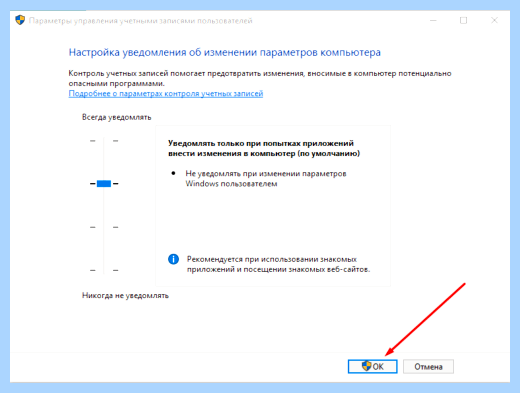 Где папка автозагрузки в windows 10 (папка, автозагрузки, windows, нажимаем кнопку) Где папка автозагрузки в windows 10