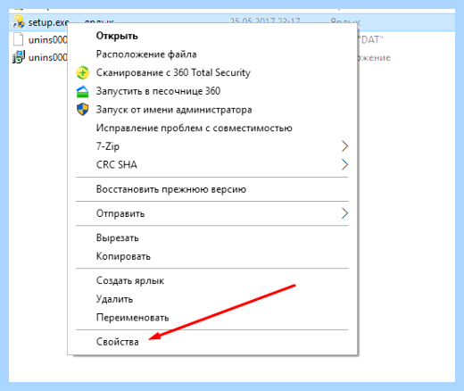 Где папка автозагрузки в windows 10 (папка, автозагрузки, windows, нажимаем кнопку) Где папка автозагрузки в windows 10