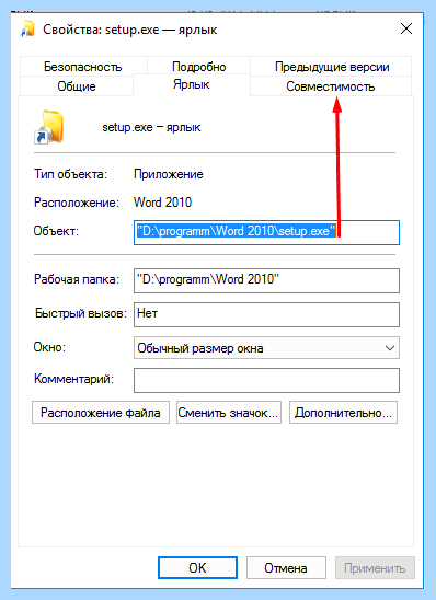 Где папка автозагрузки в windows 10 (папка, автозагрузки, windows, нажимаем кнопку) Где папка автозагрузки в windows 10