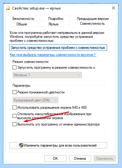 Где папка автозагрузки в windows 10 (папка, автозагрузки, windows, нажимаем кнопку) Где папка автозагрузки в windows 10