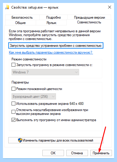 Где папка автозагрузки в windows 10 (папка, автозагрузки, windows, нажимаем кнопку) Где папка автозагрузки в windows 10