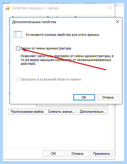 Где папка автозагрузки в windows 10 (папка, автозагрузки, windows, нажимаем кнопку) Где папка автозагрузки в windows 10