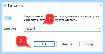 Где папка автозагрузки в windows 10 (папка, автозагрузки, windows, нажимаем кнопку) Где папка автозагрузки в windows 10