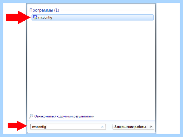 Где папка автозагрузки в windows